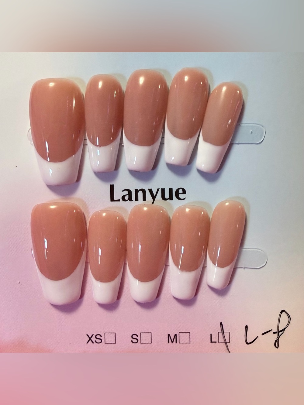 Nude Pink French Press-On Nails